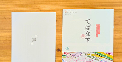 啓発冊子を配布する