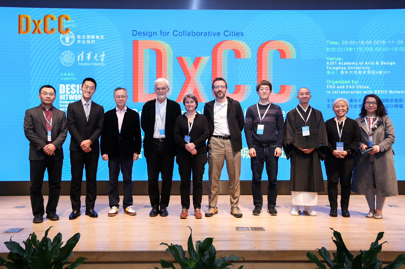 中国北京 清華大学 D Cc Conference に登壇しました おてらおやつクラブ 子どもの貧困問題を解決する おそなえ おさがり おすそわけ の活動