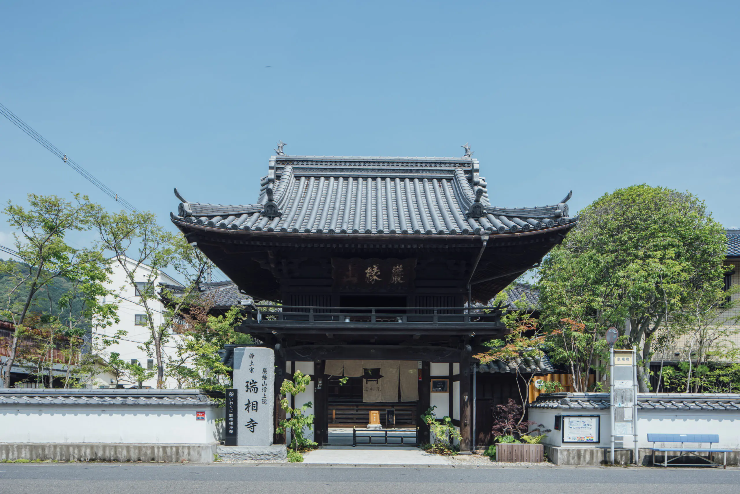 終了しました】巡回展・山口会場の詳細 | おてらおやつクラブ - たよってうれしい、たよられてうれしい。