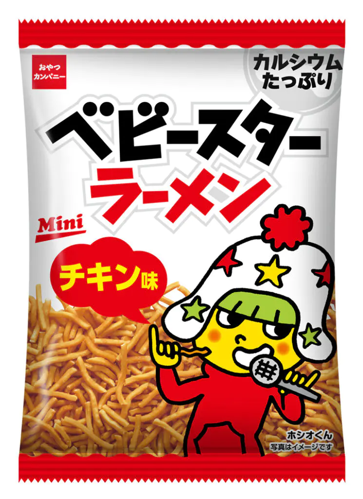 おやつコンパニー パンダスター ラーメン丸 メモ 平成レトロ 当時物 おやつカンパニーさまにインタビュー 〜「もったいない」精神の共鳴
