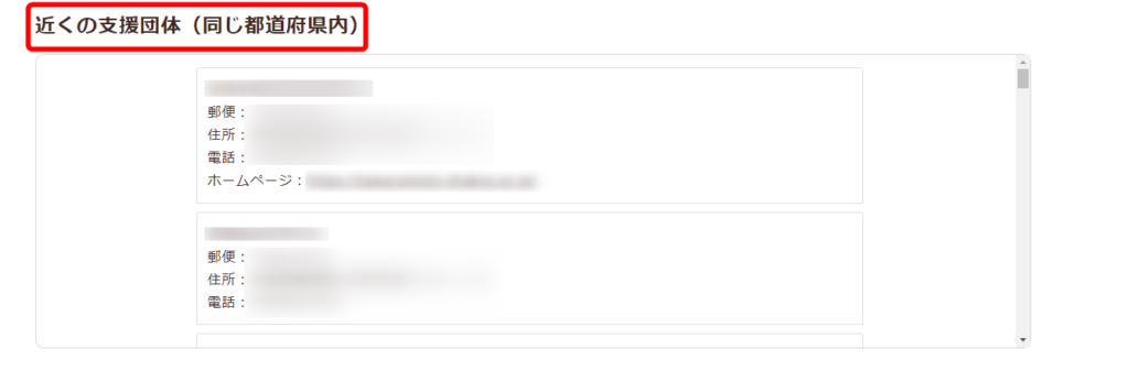 持ち込み・引き取り、自費発送のご利用方法（団体へのおすそわけのみ