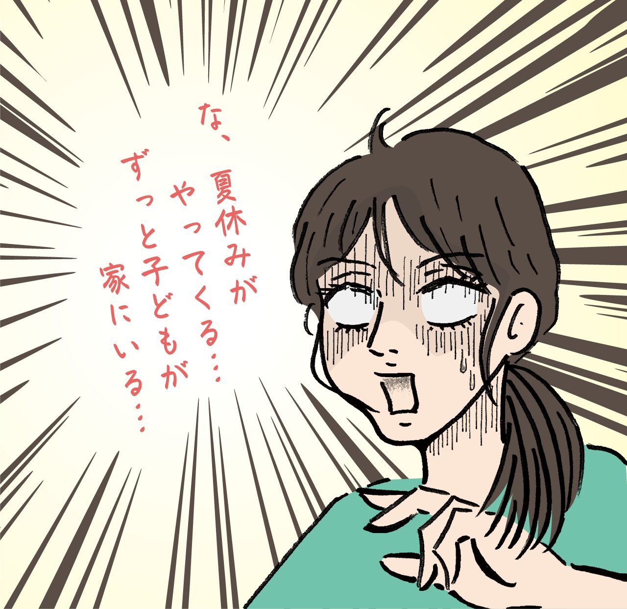 夏のおすそわけ2024 | おてらおやつクラブ - たよってうれしい、たよ