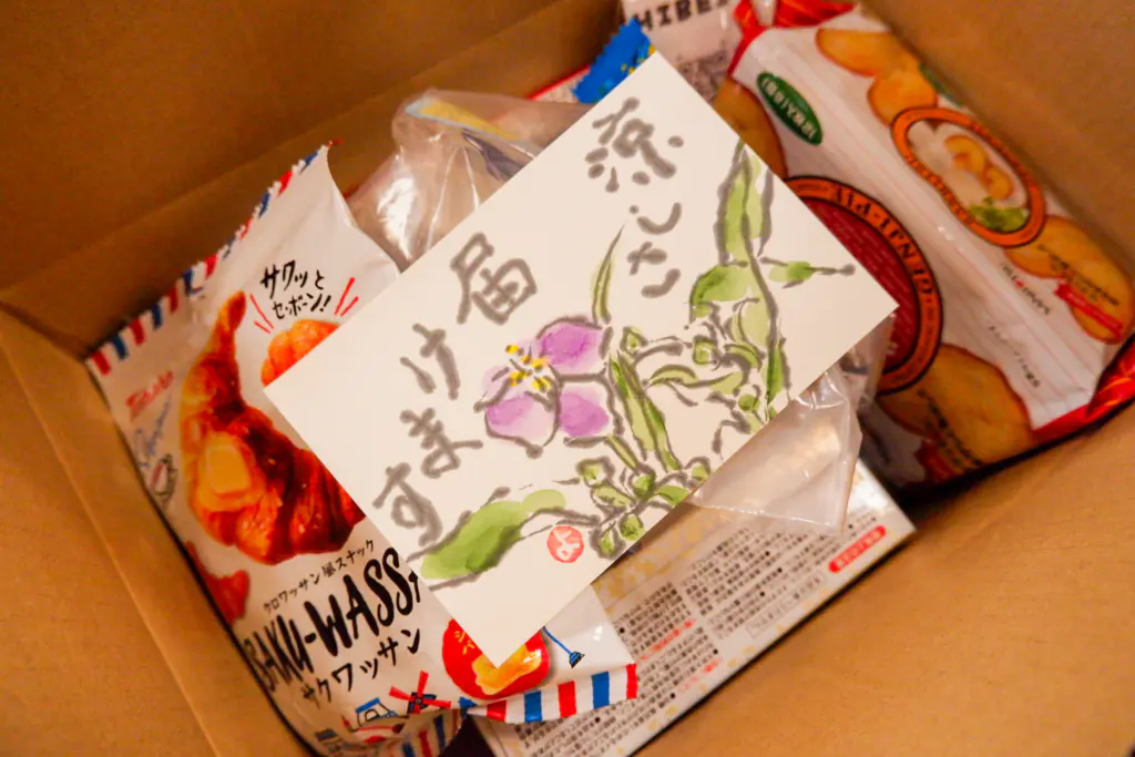夏のおすそわけ2025」のご報告とお礼 | おてらおやつクラブ - たよって
