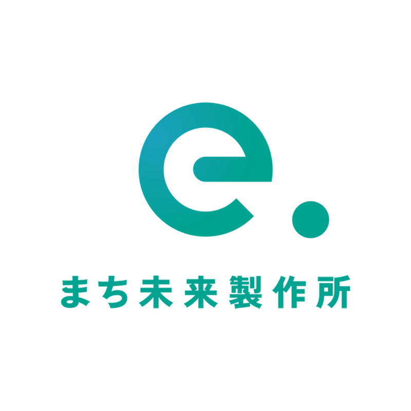 株式会社まち未来製作所