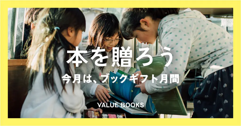 囲碁ブックス20冊セット（バラ売り不可です。） いちばんやさしい はじめての囲碁セット - 幻冬舎edu